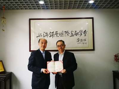 上海技術(shù)咨詢學(xué)會聘任儲雪儉教授為特聘專家，共促現(xiàn)代物流與供應(yīng)鏈創(chuàng)新發(fā)展